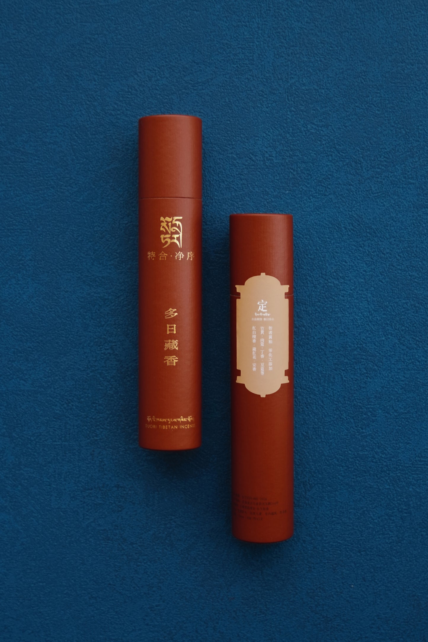 The "DING" (Stillness) Collection Tibetan Incense